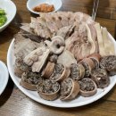 산수갑산 이미지