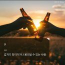 코~오 자자 이미지