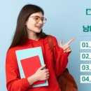 마리실용영어교습소 네이버블로그