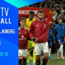 [24/25 PL] 10R 맨유 vs 첼시 H/L｜SPOTV FOOTBALL 이미지