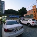 유승추어탕 이미지