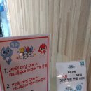 미니특공대 키즈카페 하남에 다녀왔어요~
