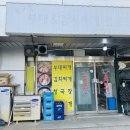 복우물 부대 & 김치찌개 전문 | 성남 상대원 점심 맛집! ‘복우물부대 김치찌개’에서 즉석떡볶이를 맛보았어요.