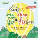 대구MBC태교음악회 이미지