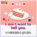 TALK 영어 말하기 이미지