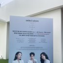 성수동 레오제이 &amp;소윤&amp; 아랑 셀럽스토어 방문 후기