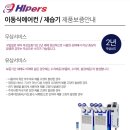 주식회사 코끼리 이미지