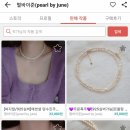 펄바이준