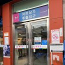 제일에스컬레이터(주) 이미지