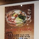 원조조방낙지 인동점 이미지