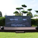 시민의 솟음길 이미지