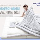 아이조아어린이집 이미지