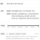 에몬스가구 마산점 이미지