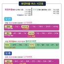 에스카르고 이미지