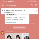 리게인프로젝트 - 남구 돋질로377번길 4 | 리게인프로젝트