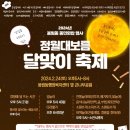 봉림동주민센터 이미지