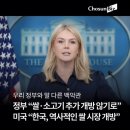 KP무역 | <오로지 윤어게인! ONLY YOON AGAIN!>