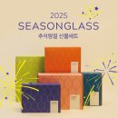 글라스 이미지