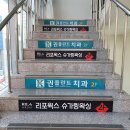 리포윅스 슈가링왁싱 광주풍암점
