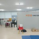 바른몸체형교정운동센터 이미지