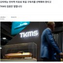 "한국 잠수함은 영어 못해서 탈락”…독일 측 폄하 발언 논란 이미지
