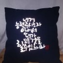 성경 세탁 이미지