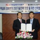 울산에너지고등학교 이미지