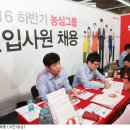 인성농산 이미지