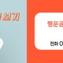 행복한집 공인중개사사무소 이미지