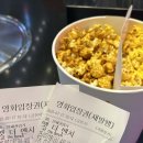 엣더나나