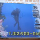 회원식당 이미지
