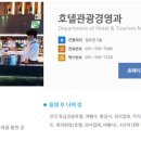 SK네트웍스(주) 워커힐 이미지