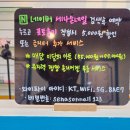 안산 고잔동 네일샵【세나손네일】부러지고 짧아진 손톱도 살려줍니다. 안산손톱연장 젤네일 안산네일아트