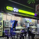 CU 두산위브점 이미지