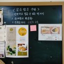 완주 팜카페 &lt;본 앤 하이리 카페&gt; 핸드메이드 제품 패키지 디자인 제작 과정