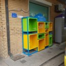 신길1동주민센터 이미지