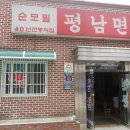동두천-007 Daum카페