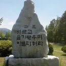 충남여자중학교 이미지