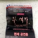 하모니아아트홀2관 이미지