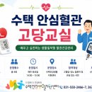 수택