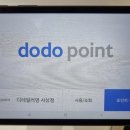 디테일러명사상점 이미지