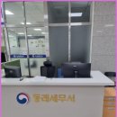 사람들세무회계 이미지