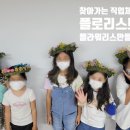 다대4지구도개공영구임대아파트 이미지