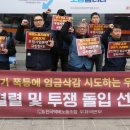 우체국 노동조합 이미지