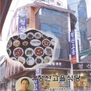 청산식당 Daum카페