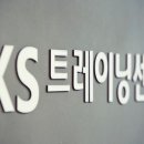 슈이타
