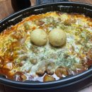 두찜 군산조촌점 이미지