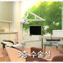 새이치과 이미지