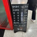 철이네푸드 | 안양 평촌동 생활의달인 떡볶이 맛집 철이네 이전 안내 및 후기