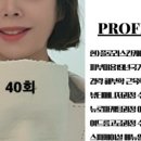 플로라스킨케어 - 안양시 동안구 | 플로라스킨케어